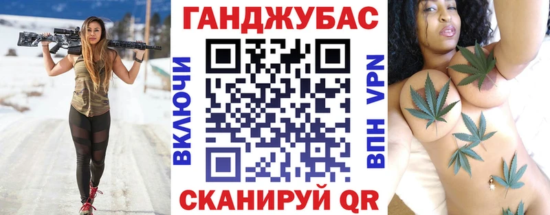 Купить закладку Кизляр АМФ Каннабис Кокаин Альфа ПВП