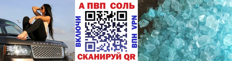 наркотики  Кизляр  A PVP Crystall 