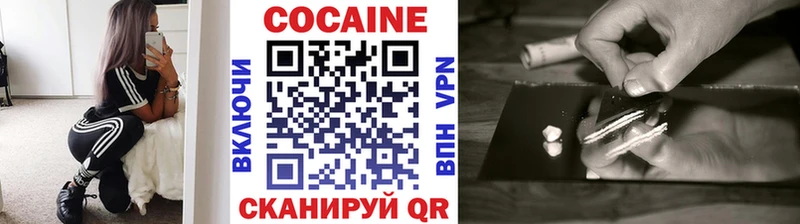COCAIN FishScale мега онион Кизляр как найти