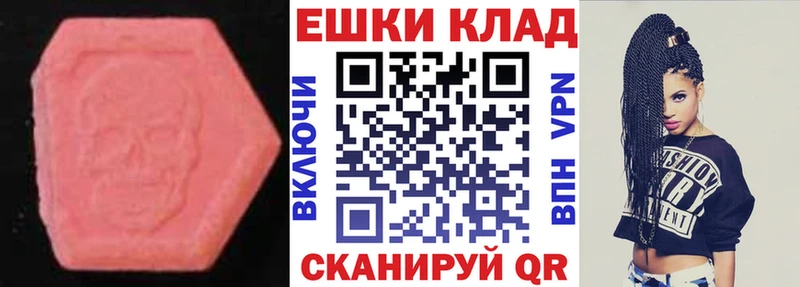 blacksprut как войти  купить наркотики сайты  Кизляр  Экстази TESLA 