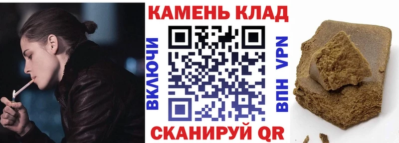 ГАШ AMNESIA HAZE  гидра онион  Кизляр  продажа наркотиков 