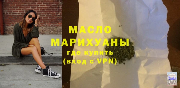 дурь Бородино