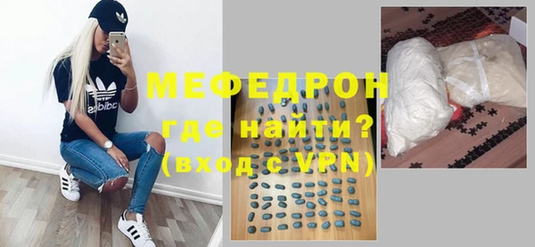 mix Бугульма