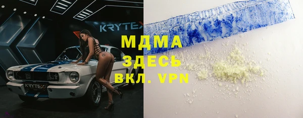 экстази Бронницы