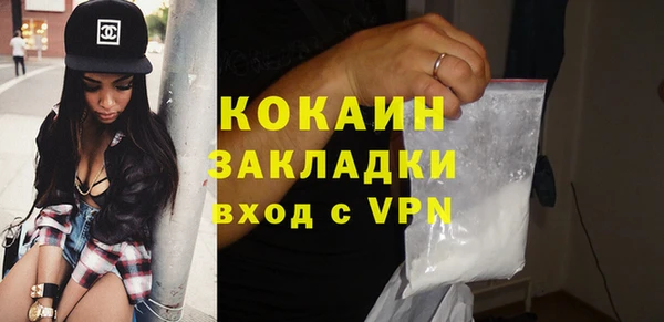 mix Бугульма
