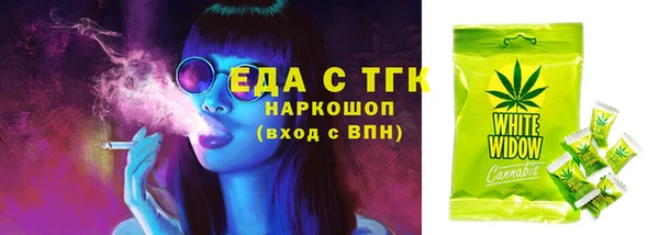 mix Бугульма
