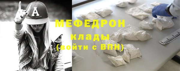 mix Бугульма