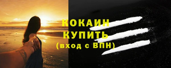mix Бугульма