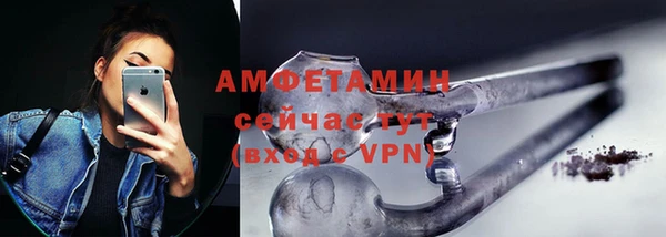 экстази Бронницы