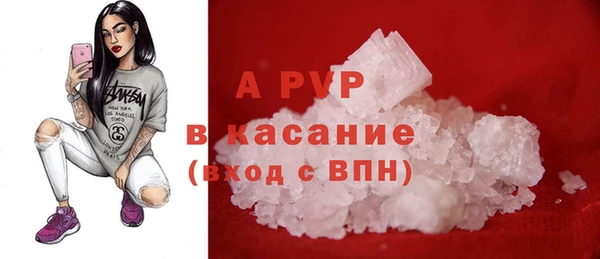 экстази Бронницы