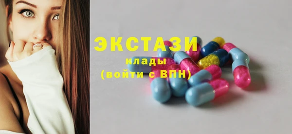 экстази Верхнеуральск