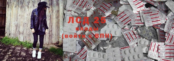 синтетический гашиш Богородск