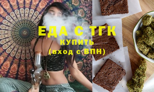 mix Бугульма