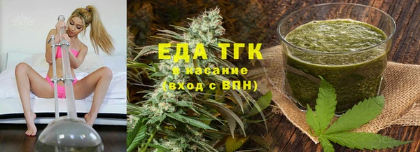 экстази Бронницы
