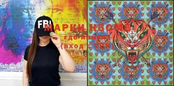экстази Бронницы