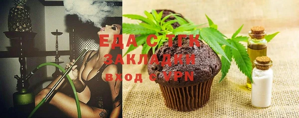 экстази Бронницы
