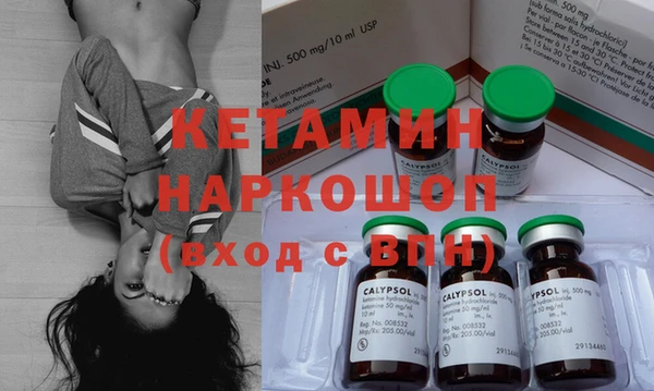 экстази Бронницы