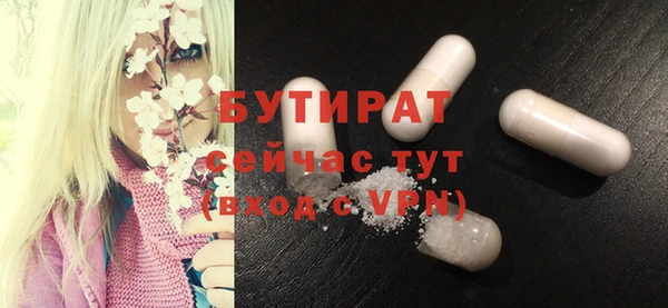 экстази Бронницы