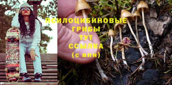 экстази Бронницы
