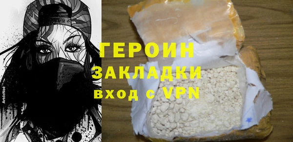 экстази Бронницы