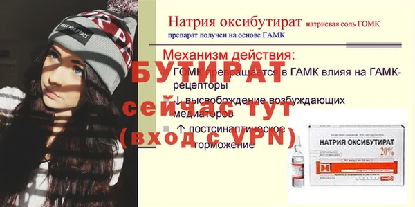 дурь Бородино