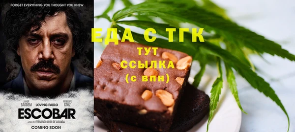 mix Бугульма