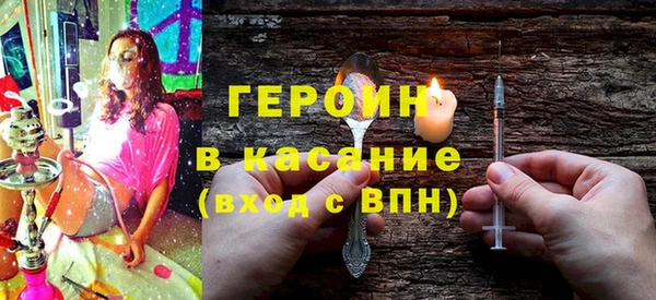 дурь Бородино