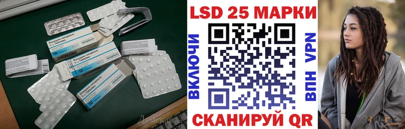 что такое   Кизляр  LSD-25 экстази кислота 
