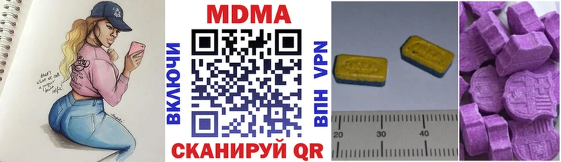 MDMA crystal  наркошоп  Кизляр 