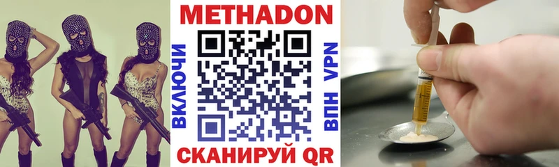 МЕТАДОН мёд  где купить   Кизляр 