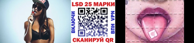 Марки NBOMe 1,5мг  Кизляр 