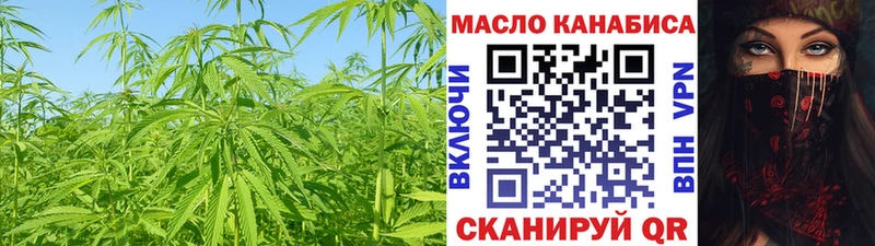 нарко площадка наркотические препараты  Кизляр  Дистиллят ТГК концентрат 